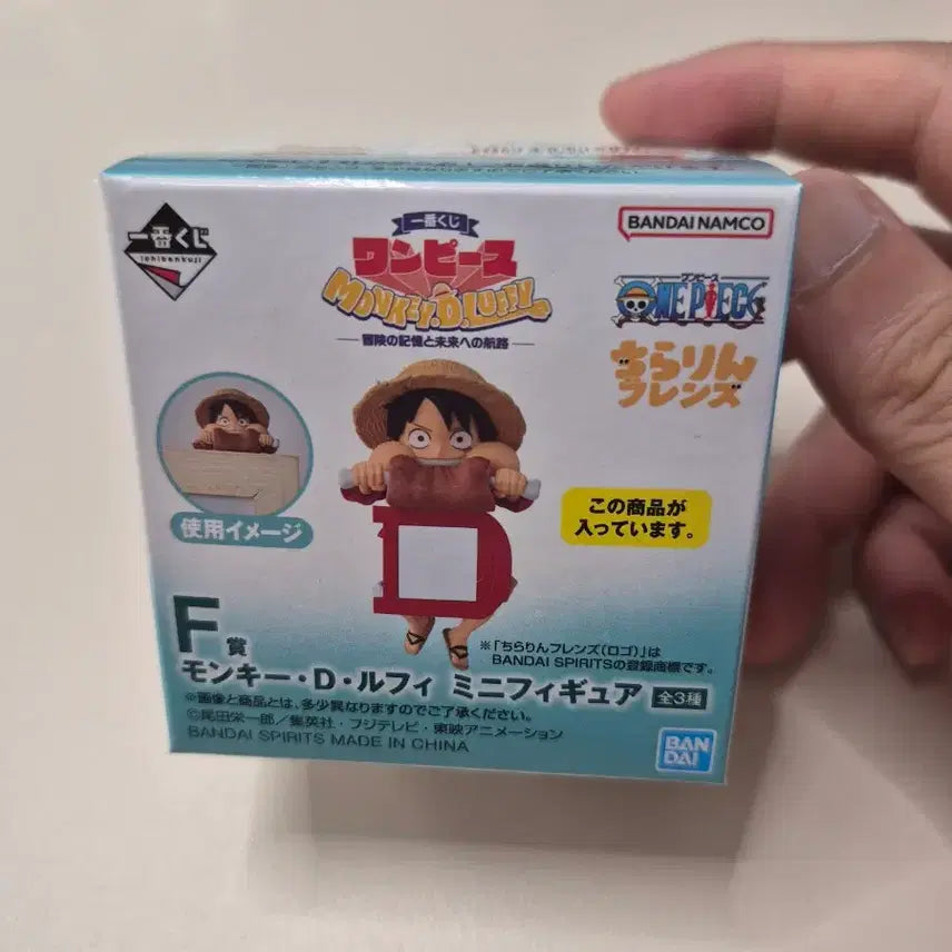 [BUNJANG] One Piece &