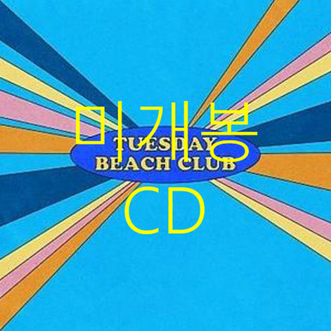 [BUNJANG] Tuesday Beach Club Sealed CD / [미개봉] 튜즈데이비치클럽 (Tuesday Beach Club, 티비씨) - Tuesday Beach Club (CD)