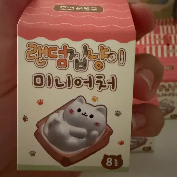 [BUNJANG] Random Stray Cat Miniature Figure / 랜덤 집냥이 미니어처