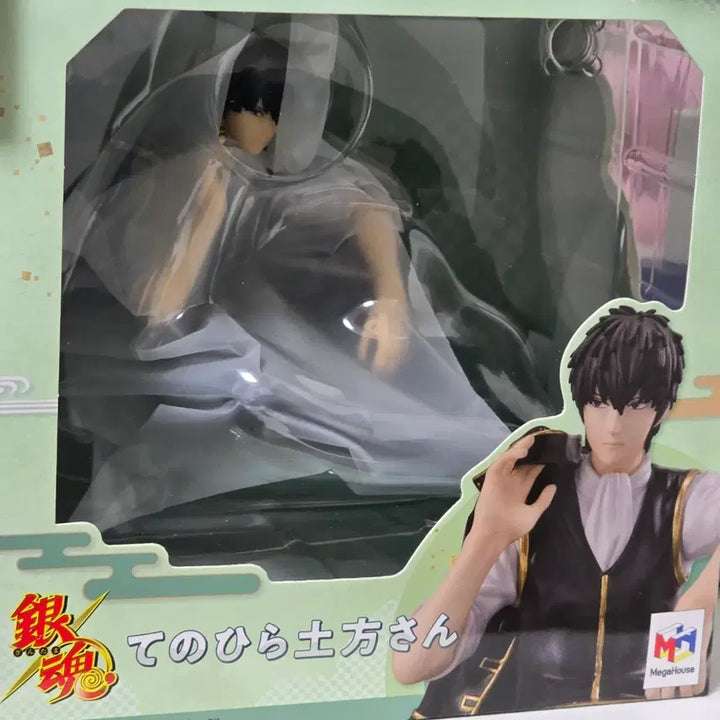 [BUNJANG] Gintama Hijikata Toshiro Figure Gem Bandai (Sealed) / 은혼 히지카타 피규어 미개봉 gem 반다이 굿즈