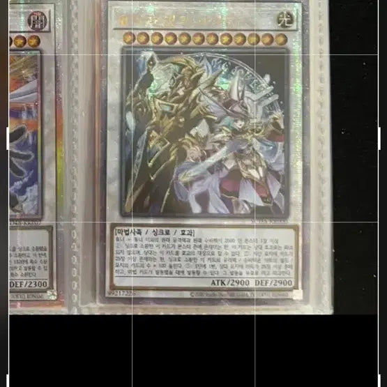 [BUNJANG] Oath of Friendship and Bonds Paladin / 결속과 연의 파라딘