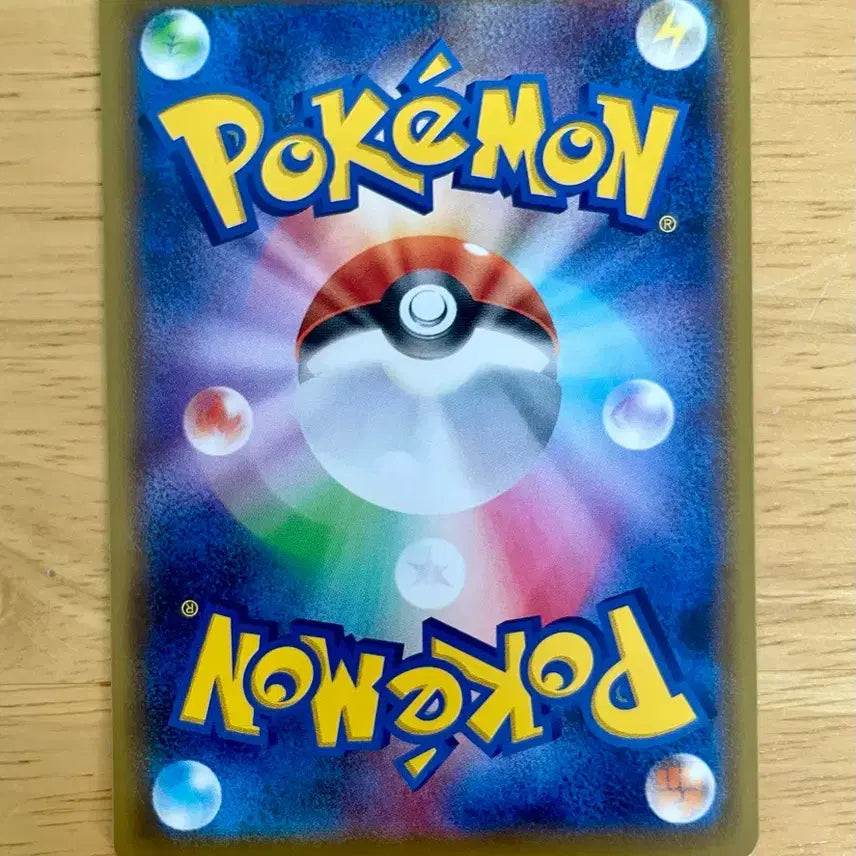 [BUNJANG] Pokemon Card Shiny Star V Eiscue 057/190 / 일판 포켓몬카드 샤이니스타 일레즌 057/190