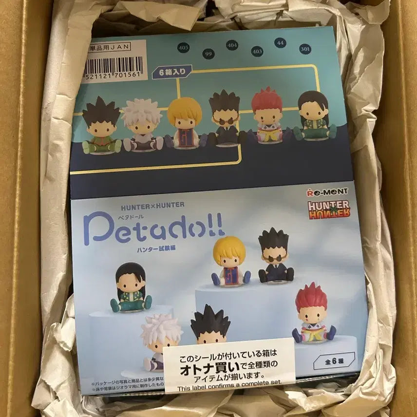 [BUNJANG] Hunter x Hunter Puc-a-Doll Hunter Exam Arc Full Box Sealed / 헌터헌터 페타돌 헌터시험편 풀박스 미개봉