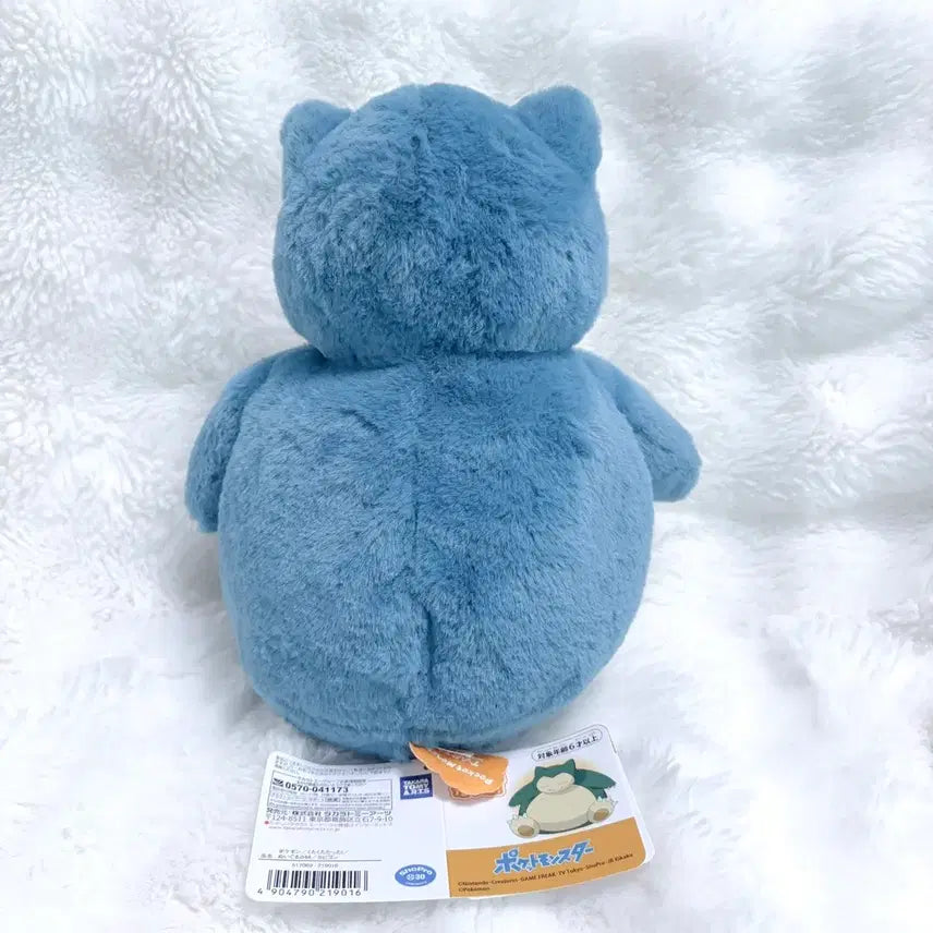 [BUNJANG] Pokemon Center Snorlax Kutakuta-Tatta M Plush / 유일매물) 포켓몬센터 쿠타쿠타탓타 잠만보M