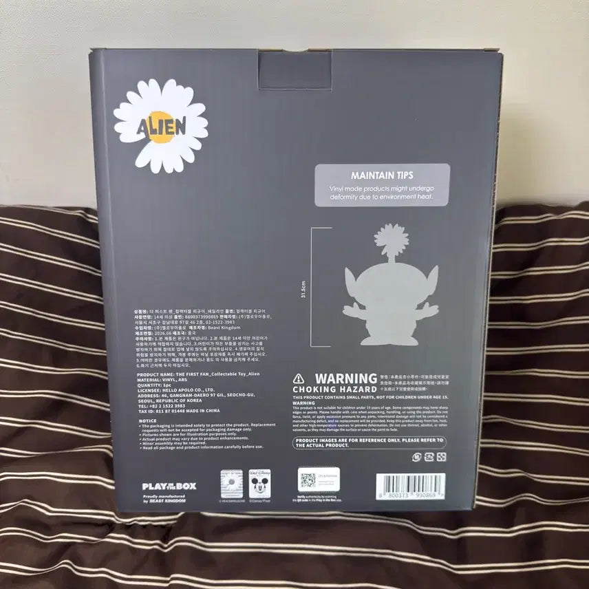 [BUNJANG] Toy Story x Peaceminusone Alien Figure / 토이스토리 피스마이너스원 알린 피규어
