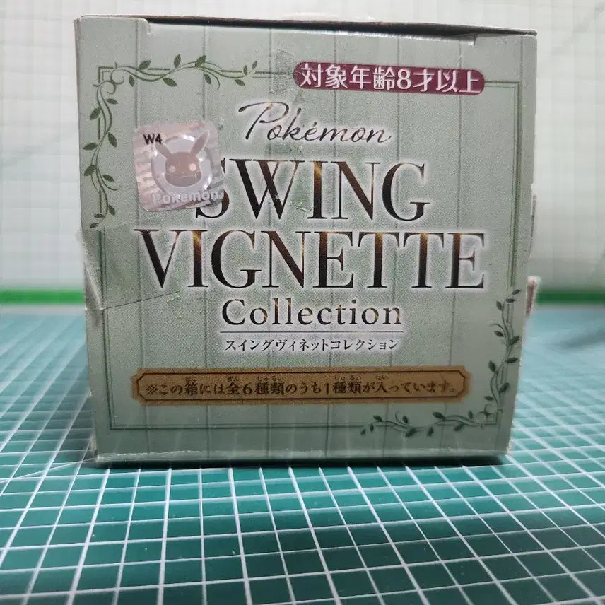 [BUNJANG] Pokemon Re-Ment Swing Vignette Collection Vol. 1 Pikachu &amp; Butterfree / 포켓몬 리멘트 스윙 비네트1탄 피카츄&amp;버터플