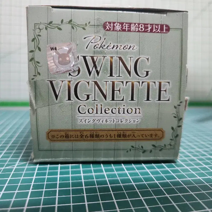 [BUNJANG] Pokemon Re-Ment Swing Vignette Collection Vol. 1 Pikachu &amp; Butterfree / 포켓몬 리멘트 스윙 비네트1탄 피카츄&amp;버터플