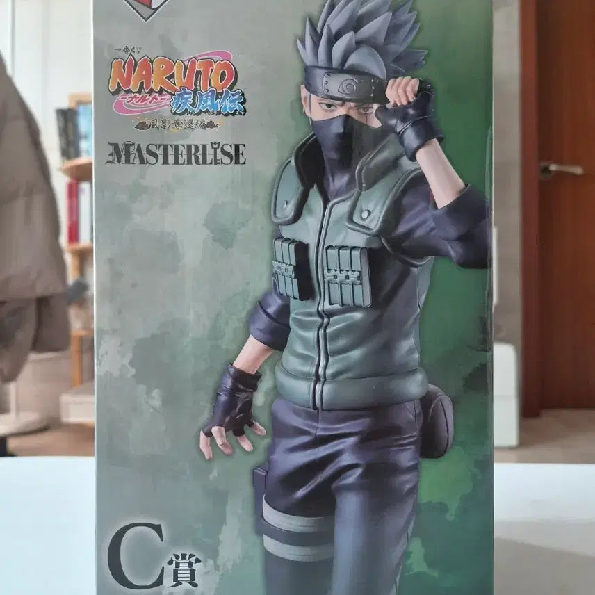 [BUNJANG] Naruto Ichiban Kuji Kakashi C Prize Figure (Sealed) / 나루토 제일복권 카카시 C상 미개봉