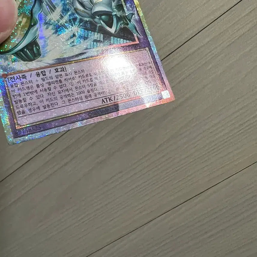 [BUNJANG] Favorite Hero Shining Flare Wingman Special Photocard / 페이버릿히어로 샤이닝 플레어 윙맨 프싴