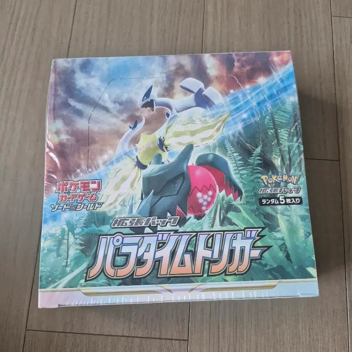 [BUNJANG] Paradigm Trigger Japanese Edition / 패러다임트리거 일판