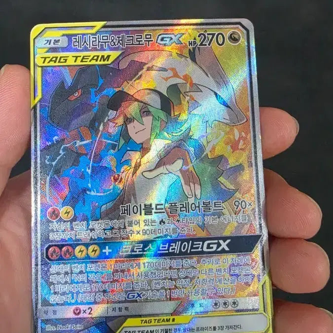 [BUNJANG] Pokemon Card Bundle Set / 포켓몬 카드 일괄 급처