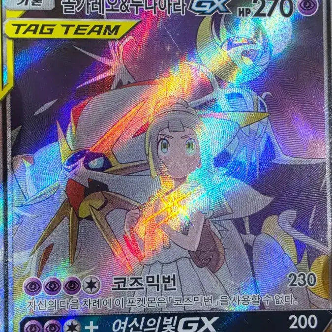 [BUNJANG] Pokemon Card Bundle Set / 포켓몬 카드 일괄 급처
