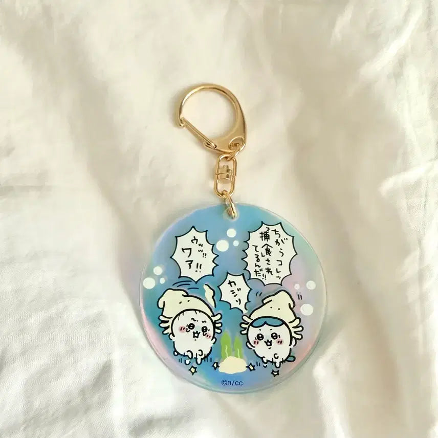 [BUNJANG] Chiikawa Hachiware Aurora Aquarium Acrylic Keychain New / 치이카와 하치와레 오로라 수족관 아크릴 키링 새제품