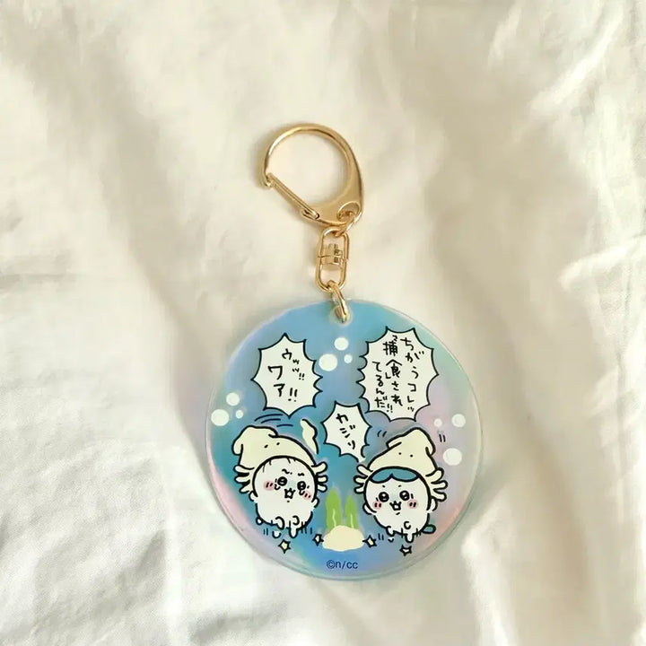 [BUNJANG] Chiikawa Hachiware Aurora Aquarium Acrylic Keychain New / (새제품)치이카와 하치와레 오로라 수족관 아크릴 키링