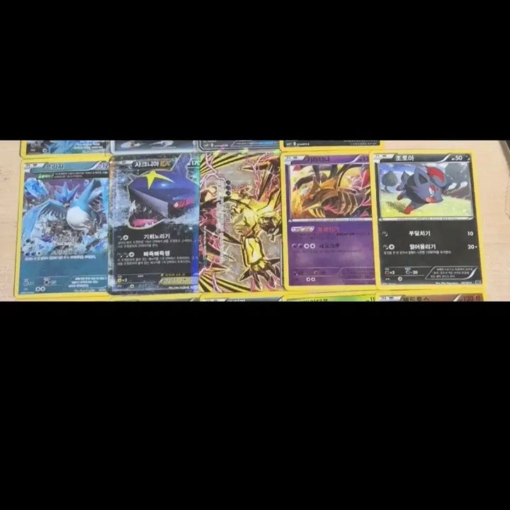 [BUNJANG] Pokemon Ancient Cards Bundle Set / 포켓몬카드 고대카드 (일괄판매)