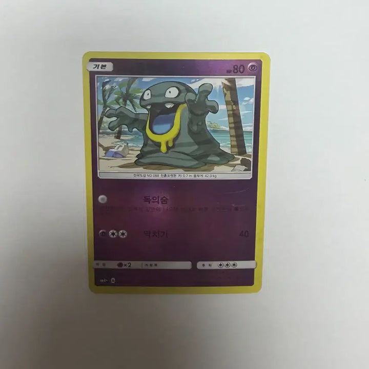 [BUNJANG] Alolan Vulpix Holo Pokemon Card / 알로라 질퍽이 홀로그램 포켓몬카드