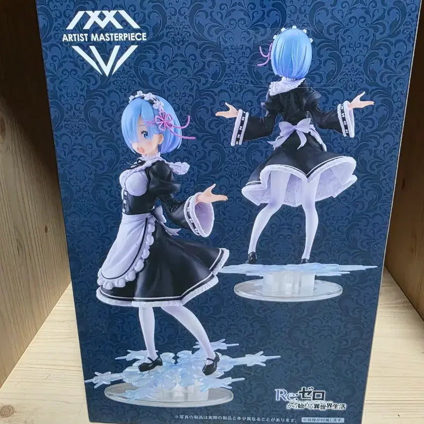 [BUNJANG] Taito Artist Masterpiece Rem Figure Winter Maid Version / 타이토 Artist Masterpiece AMP렘 피규어 윈터 메이드 버전 피규어
