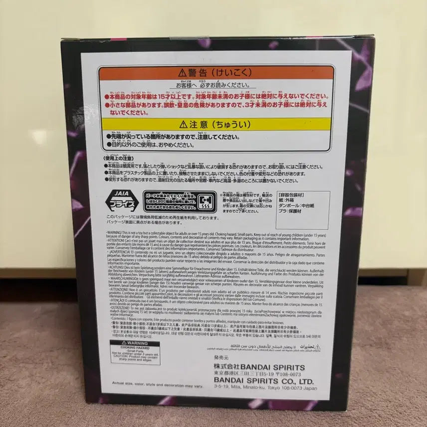 [BUNJANG] One Piece Battle Record Bonney Jewelry Bonney Figure (Sealed) / 미개봉)원피스 배틀레코드 보니 주얼리보니 피규어