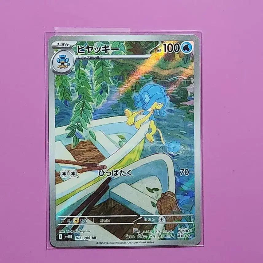 [BUNJANG] Pokemon Japanese AR Cards / 포켓몬카드 일판 AR 균일가전 1