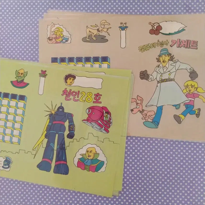 [BUNJANG] Tetsujin 28-go &amp; Computer Detective Gakumon Book Covers (Vintage Stationery) / 옛날 철인28호 컴퓨터형사가제트 책포장지 / 빈티지 문구 고전 북커버 책비닐 tv만화 레트로 책커버 인테리어 소품