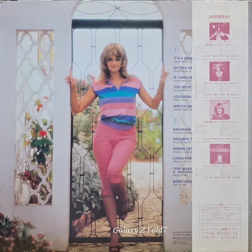 [BUNJANG] Bonnie Tyler Best Album LP Record / BA-649.  보니스 타일러 베스트 앨범 LP음반.