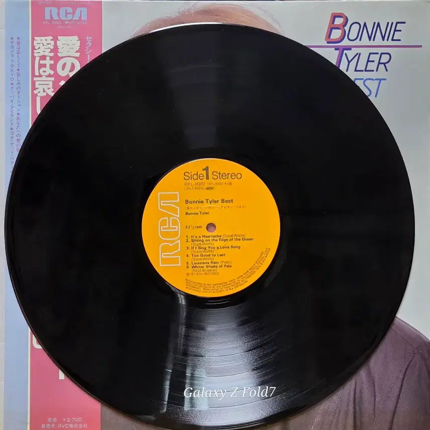 [BUNJANG] Bonnie Tyler Best Album LP Record / BA-649.  보니스 타일러 베스트 앨범 LP음반.