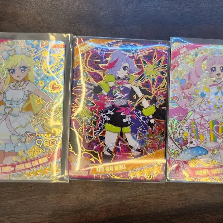 [BUNJANG] AfreecaTV Card Bundle Set / 아이프리 카드 일괄 판매