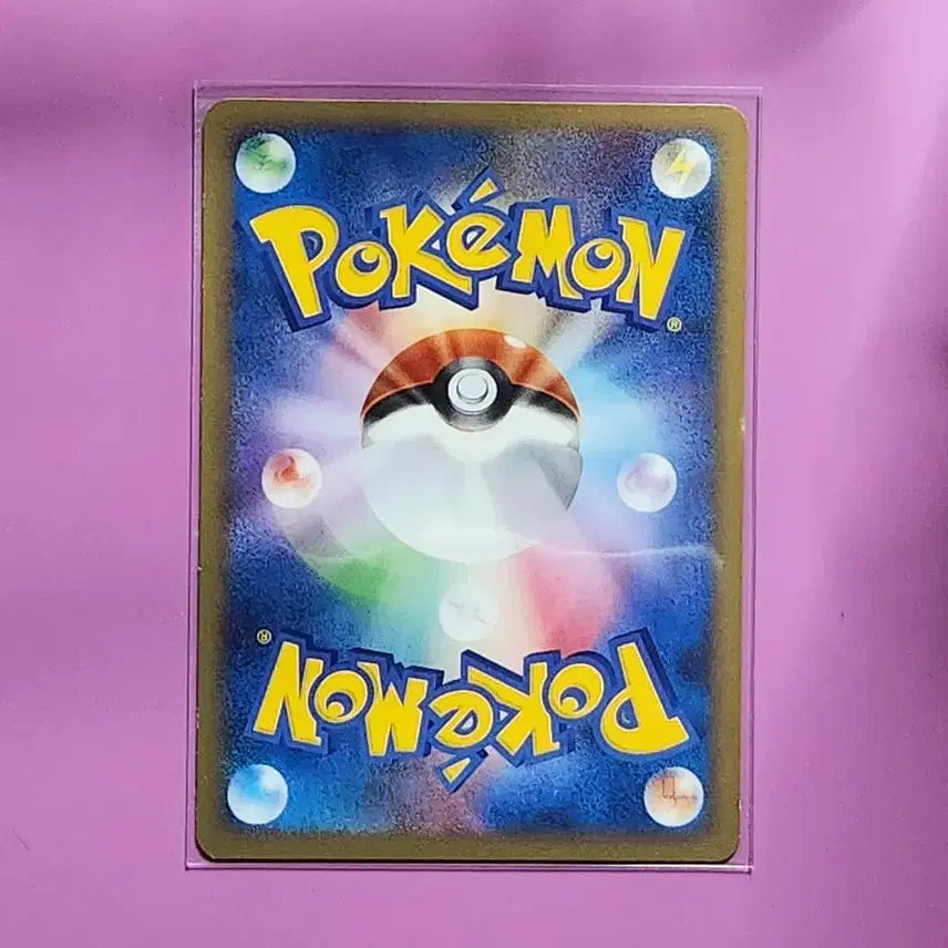 [BUNJANG] Naong (with Roy &amp; Rosa) M 017 Card / 일판 나옹(with 로이&amp;로사) M 017