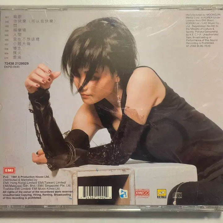 [BUNJANG] Faye Wong CD / CD 앨범 Faye Wong CD 왕비 왕정문 왕페이 페이왕