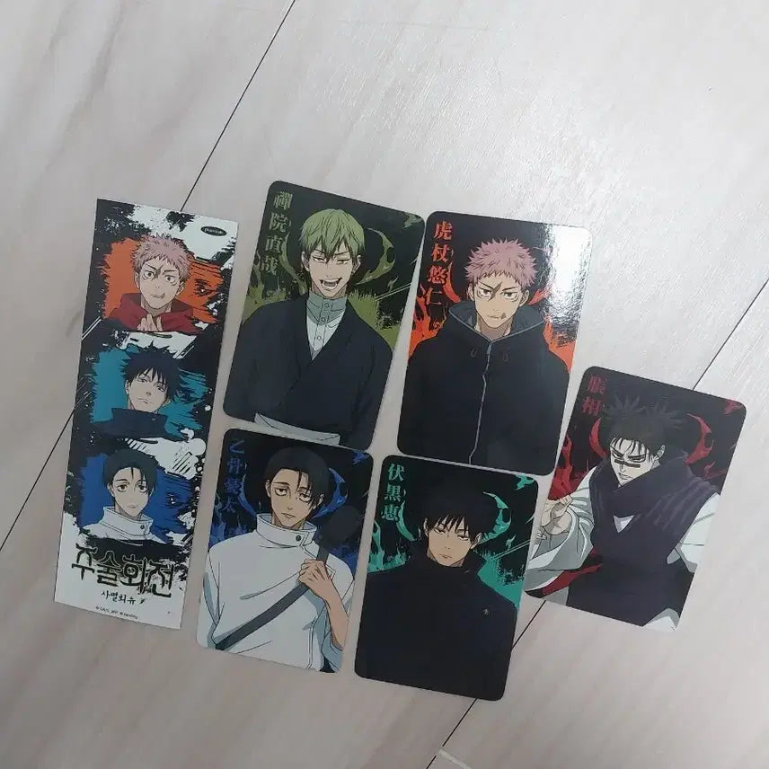 [BUNJANG] Jujutsu Kaisen Shibuya Incident Bundle Set Photocard / 주술회전 사멸회유 포토 카드 포토이즘 일괄