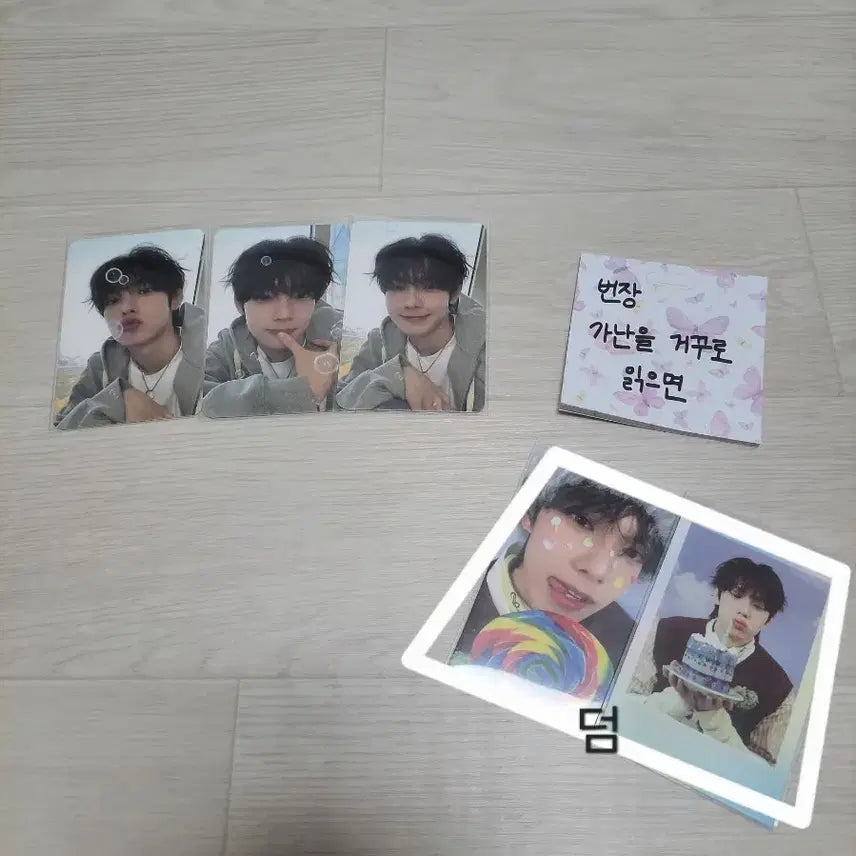 [BUNJANG] Choi Ripwoo Sweet Dream Soundwave Photocard Bundle Set / [일괄] 최립우 스윗드림 Sweet Dream 사운드웨이브 사웨 포카 양도 판매 플레어유 flare u