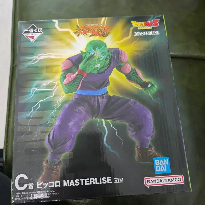 [BUNJANG] Dragon Ball Z Piccolo Ichiban Kuji Figure C Prize / 드래곤볼Z 피콜로 피규어 이치방쿠지 C상  (이미최저가)