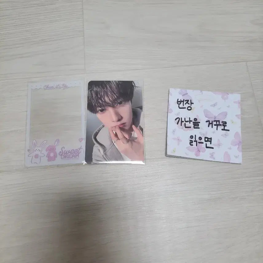 [BUNJANG] Choi Liripwoo Sweet Dream KTOWN4U POP-UP Special Drink Photocard / 최립우 스윗드림 Sweet Dream 케타포 KTOWN4U 팝업 POP-UP 스페셜 음료 특전 포카 필름포카 양도 판매 플레어유 flare u