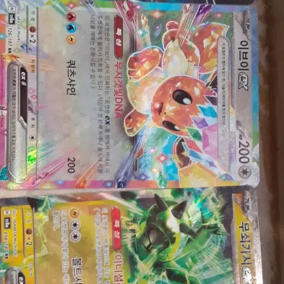 [BUNJANG] Pokemon Cards Bundle Set / 포켓몬 카드 일괄 판매