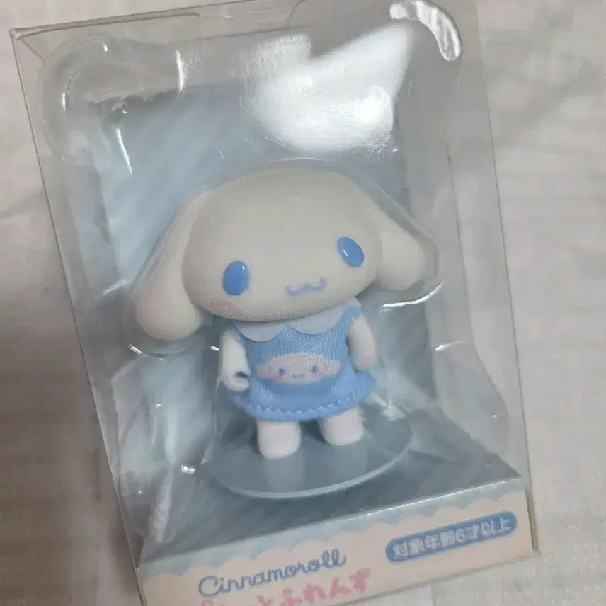 [BUNJANG] Cinnamoroll Figure Blue Outfit / 시나모롤 피규어