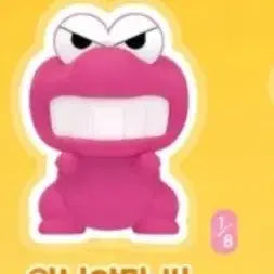 [BUNJANG] Crayon Shin-chan Wani Hipaa Figure / 짱구는 못말려 와니 히퍼