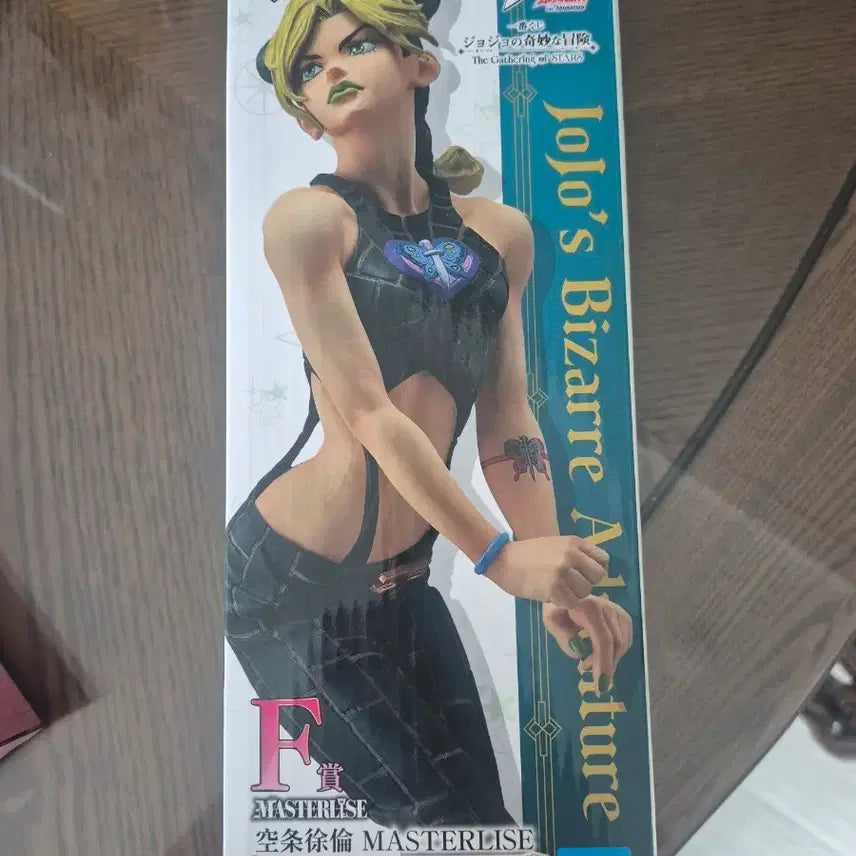 [BUNJANG] JoJo&