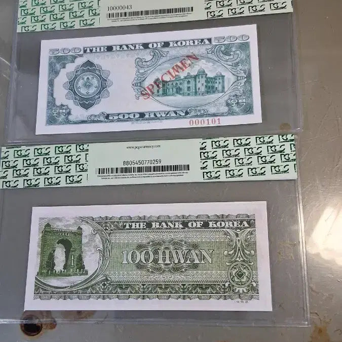 [BUNJANG] Bank of Korea 500 Won and 100 Won Banknotes (1961-1962) / 한국은행권 모자상세종오백환