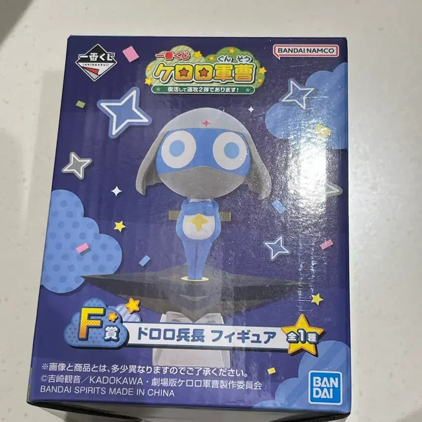 [BUNJANG] Keroro Gunso Ichiban Kuji Dororo Figure (F Prize) / 케로로 제일복권 쿠지 도로로 f상