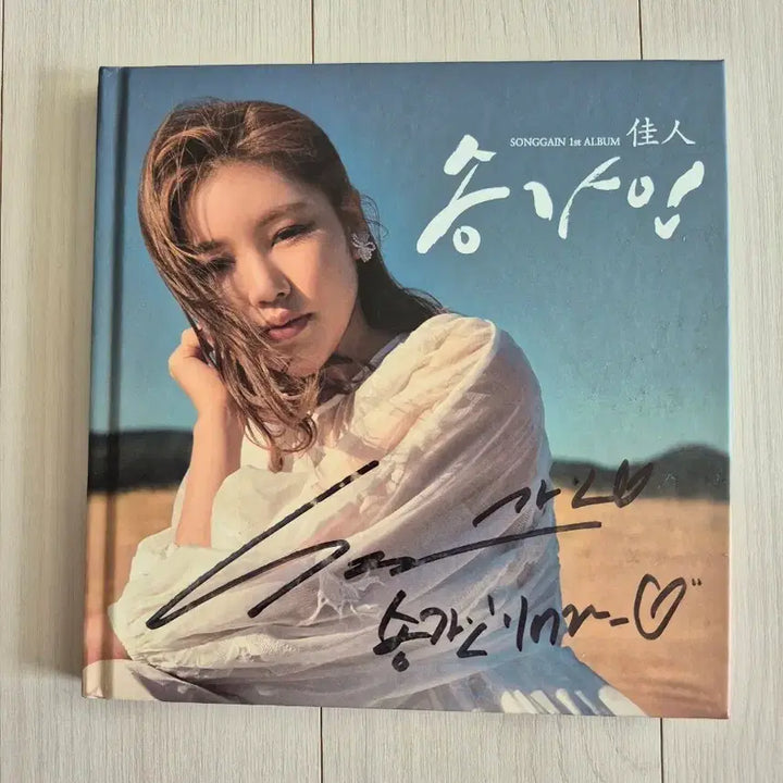 [BUNJANG] Song Ga In Signed 1st Album CD / 친필사인 송가인 1집 앨범 cd팝니다