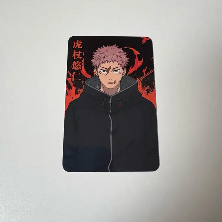 [BUNJANG] Jujutsu Kaisen Shibuya Incident Fanbase Pop-up Photocard Yuuji / 주술회전 사멸회유 팬베이스 팝업 포토카드 유지