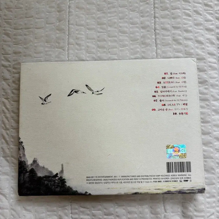 [BUNJANG] Tablo "Flame Flower" CD / 한국힙합 타블로 열꽃 CD 판매,교환 합니다
