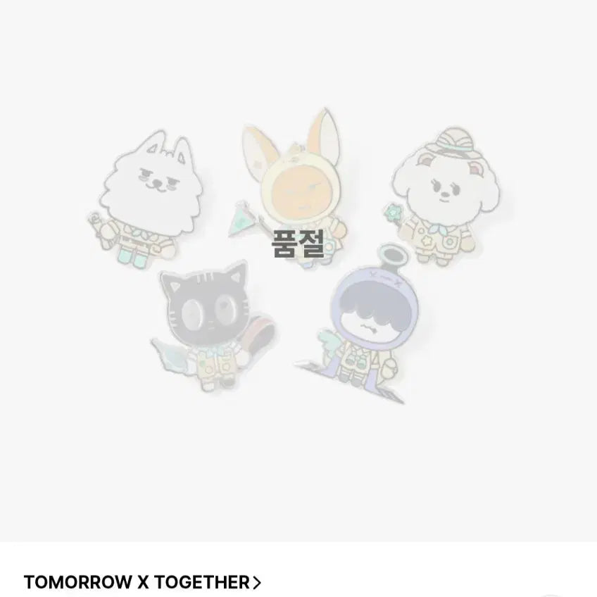 [BUNJANG] TXT BIGHIT OFFICIAL MERCHANDISE Horns &amp; Whales Badge Set (Sealed) / 뿔바투 배지 뿔바투 뱃지 파인딩 모아 배지 미개봉
