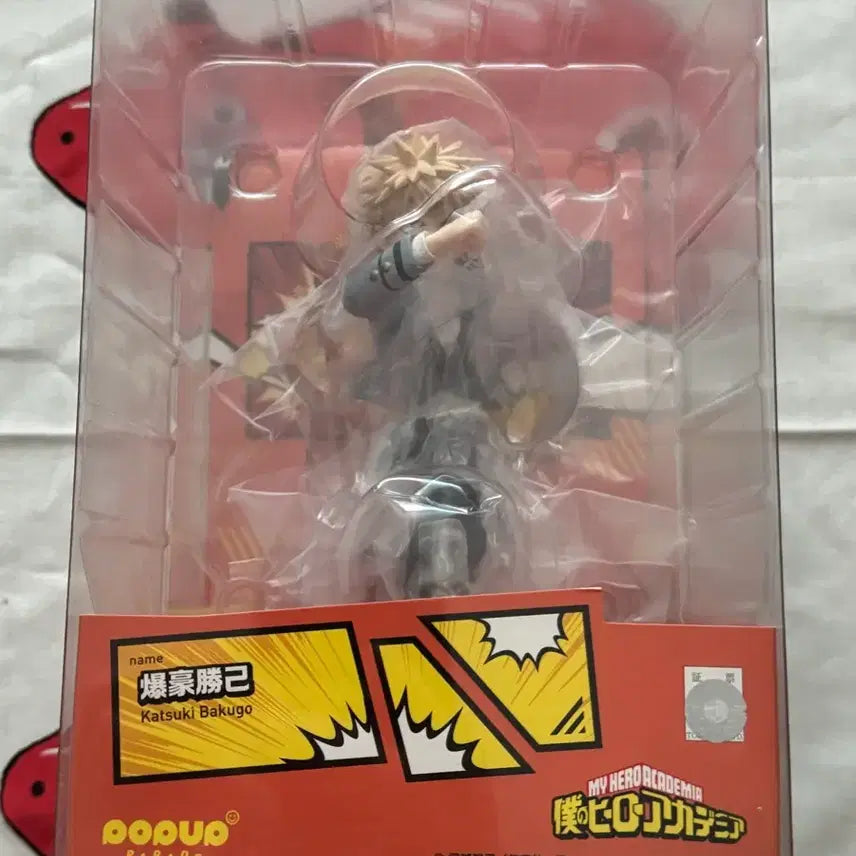 [BUNJANG] POP UP PARADE My Hero Academia Katsuki Bakugo Figure (Sealed) / [미개봉]POP UP PARADE 나의 히어로 아카데미아 바쿠고 카츠키