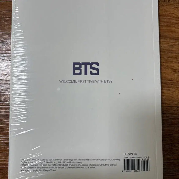 [BUNJANG] BTS WELCOME, FIRST TIME WITH BTS? English Edition Book / 미개봉 BTS 영문판 책 WELCOME, FIRST TIME WITH BTS?방탄소년단 굿즈