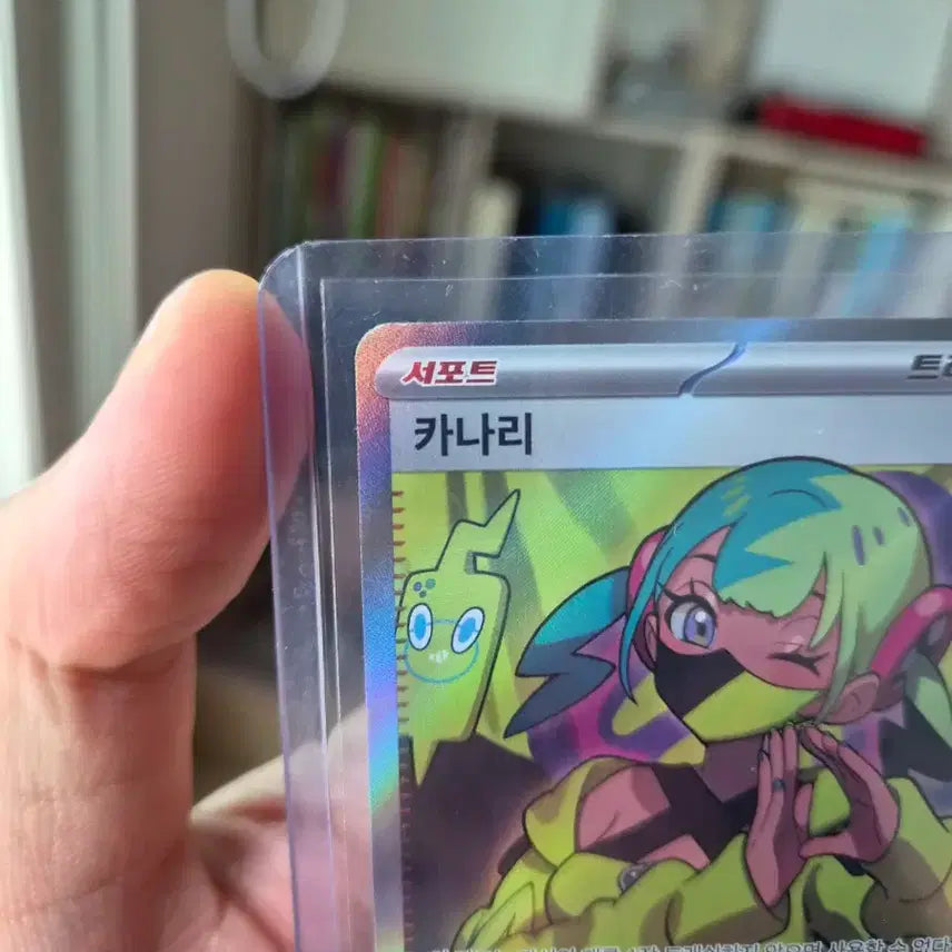 [BUNJANG] Pokemon Card Canary SR Trainer Card / 포켓몬 카드 카나리 sr 트레이너 카드