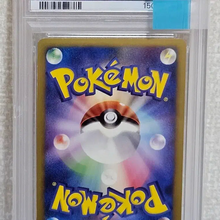 [BUNJANG] Arceus Promo 020/022 PSA 9 / 일판 아르세우스 프로모 020/022 PSA 9