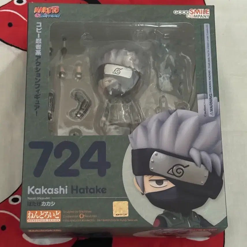 [BUNJANG] Good Smile Company Kakashi Hatake Nendoroid 
