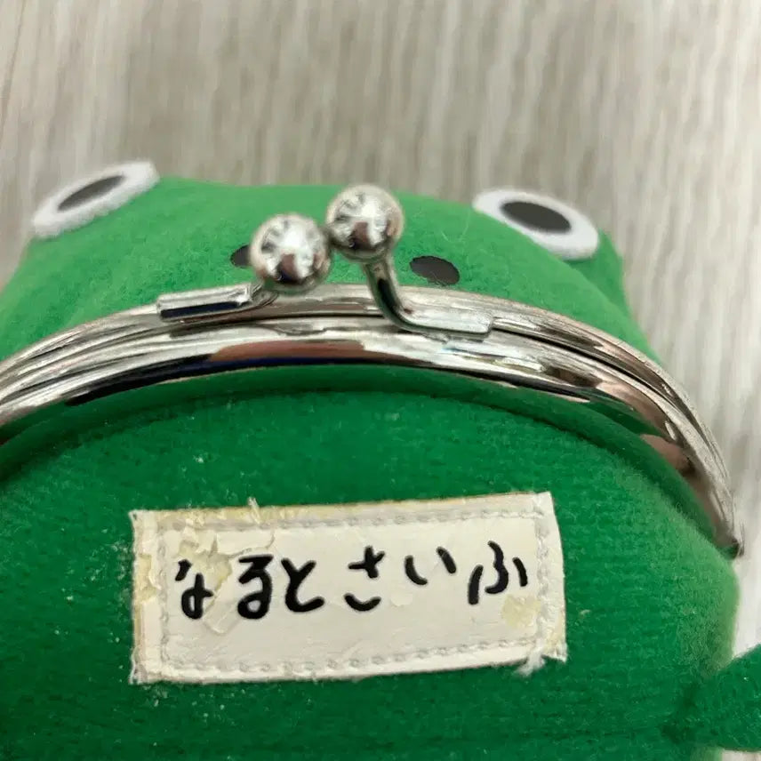 [BUNJANG] Naruto Frog Wallet / 나루토 개구리 지갑