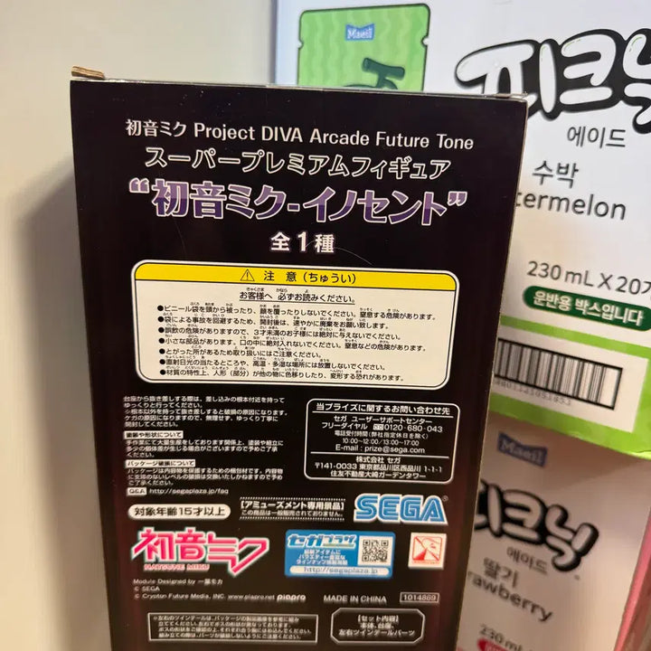 [BUNJANG] SPM Project DIVA Arcade Miku Figure (Sealed) / [미개봉] SPM 프로젝트디바 아케이드 미쿠 피규어